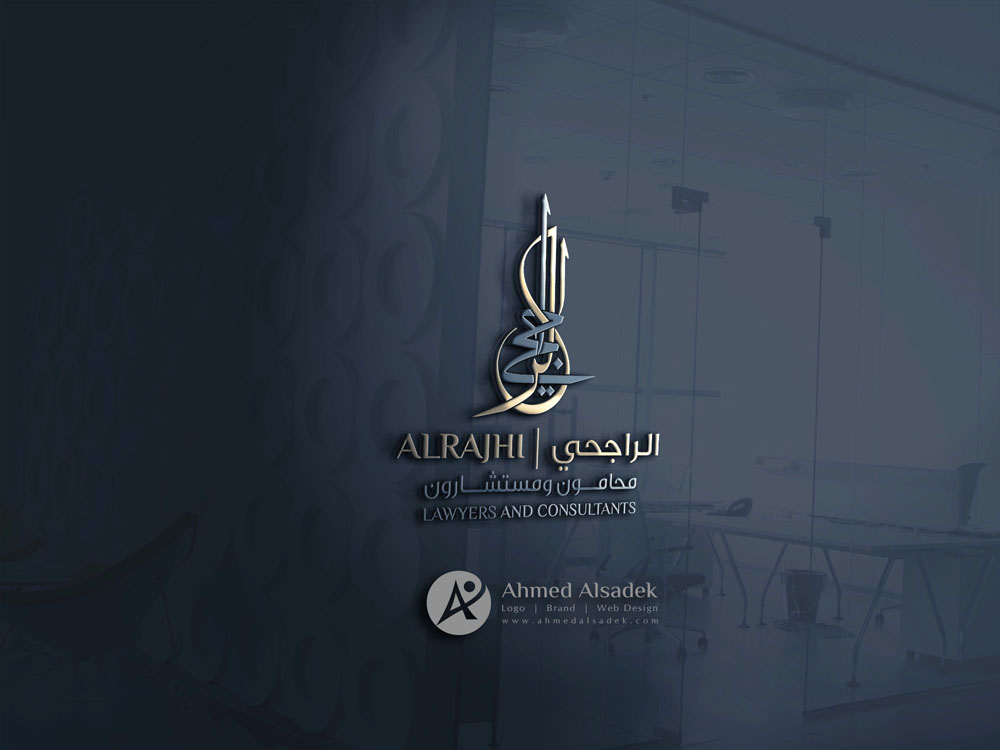 تصميم شعار مكتب الراجحي للمحاماة والاستشارات القانونية في الرياض